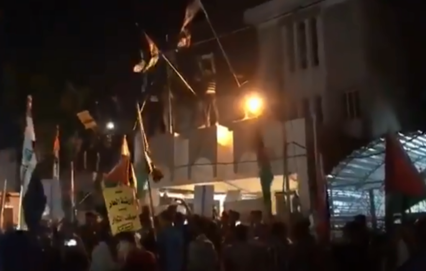 Митинг возле посольства Бахрейна в Багдаде