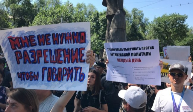 Митинг в Алма-Ате