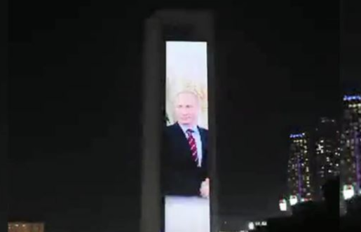 Небоскреб с изображением В.Путина