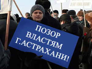 1012_Meeting-Astrakhan