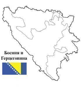 BosniaandHerzegovina2