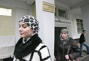 Московский Исламский Университет