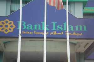 Исламский банк (Фото: WN/Theresa Poongan)