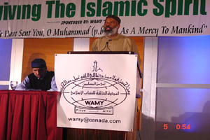 Представитель Международного общества распространения ислама.