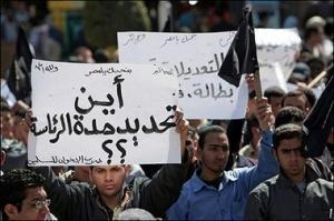 Протест против арестов активистов движения Братьев-мусульман в Египте
