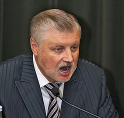 Глава Совета Федерации С. Миронов