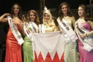 Мисс арабского мира 2007 в центре