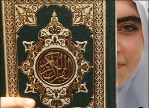 Коран - основа жизни мусульманина, в том числе и в том, что касается отношений с родителями