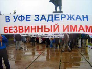 Митинг в поддержку Саида Байбурина, Уфа, июнь 2007