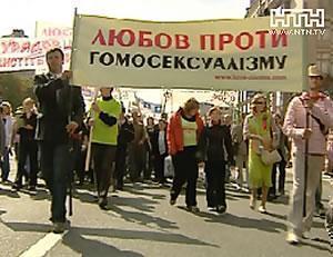 Митинг в Киеве.
