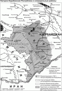 Нагорный Карабах и сопредельные районы