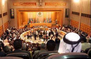 Ассамблея Лиги арабских государств
