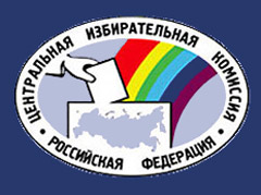Эмблема ЦИК РФ