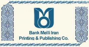 Логотип банка Melli Iran
