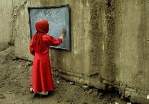 Урок в афганской школе для девочек.