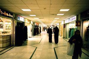 Торговый центр в Медине.