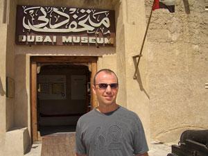 Дубайский музей.