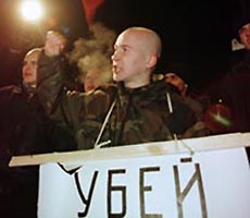 В России все чаще убивают людей по мотивам национальной нетерпимости. Фото: "МН"