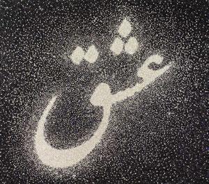 Картина Фархада Мошири, выполненная из кристаллов Swarovski