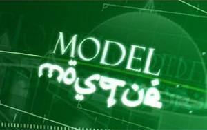 Заставка телепрограммы Model Mosque британского канала Islam Channel.