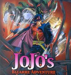 Обложка DVD диска "Необыкновенные приключения Джо-Джо"
