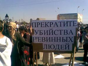 Духовенство Ингушетии выступает против митингов