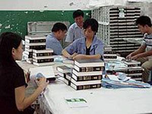 Самая большая в мире типография для печати Библий находится в Китае