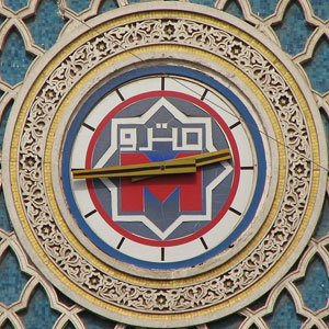 Часы на станции метро "Садат" (Каир)