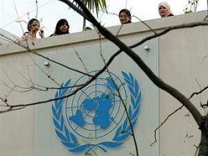 Здание миссии ООН в Исламабаде