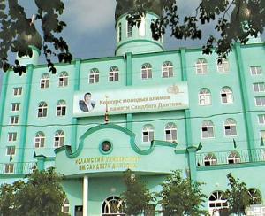 Исламский университет в Грозном. Фото chechnyafree.ru