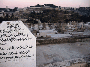 Мусульманское кладбище в Иерусалиме