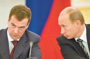 Президент России Дмитрий Медведев и премьер-министр РФ Владимир Путин