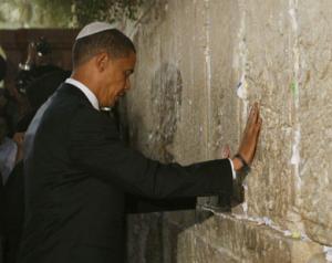 Обама в Иерусалиме