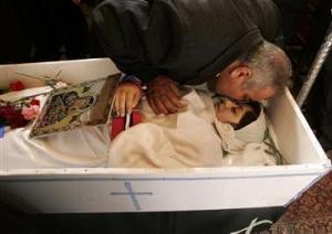 Погибшая палестинская христианка в Газе