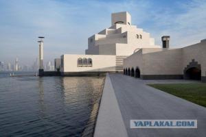 Музей исламской культуры в Катаре