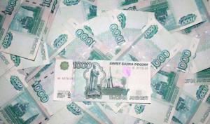 Банкиры из "Экспресс Кредита" незаконно перевели за рубеж 7 миллиардов рублей"