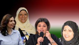 Четыре женщины избранны в кувейтский парламент