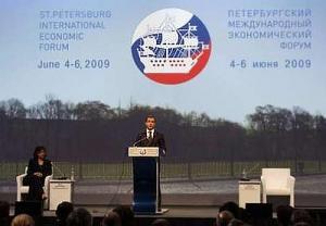 На XIII международном экономическом форуме в Санкт-Петербурге