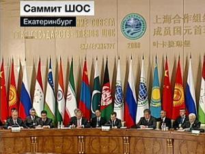 На саммите ШОС в Екатеринбурге