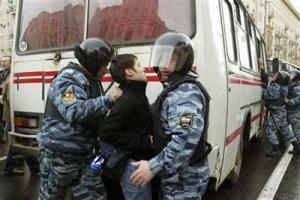 Милиция пресекает попытку извращенцев организовать парад в Москве