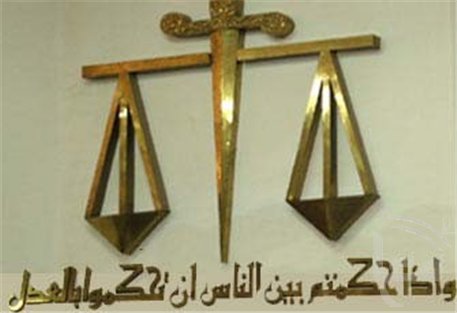 На фото цитата из Корана: "А когда вы судите людей, то судите по справедливости".
