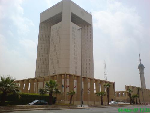 Джидда. Штаб-квартира Исламского банка развития