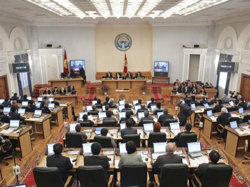 Парламент Кыргызстана