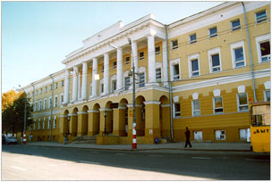 Нижегородский государственный университет