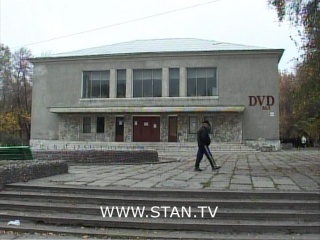 Здание кинотеатра «Иссык-Куль»