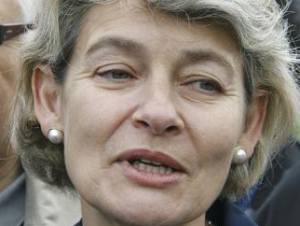 Ирина Бокова