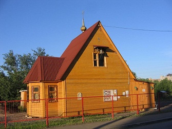 Миссионерский центр Даниила Сысоева