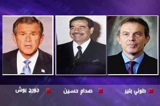 Джордж Буш и Тони Блэр договорились уничтожить Саддама Хусейна