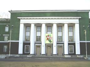 Дворец культуры «Ясная поляна» в Прокопьевске