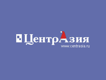 Логотип портала "ЦентрАзия"